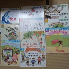 ユキ様専用のサムネイル