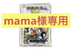 【mama様専用】ドラゴンボール40周年アクスタ3点のサムネイル
