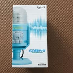 チャレンジ 2年生 コラショのサムネイル