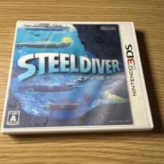 STEELDIVER ニンテンドー3DS ソフト