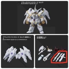 一部組み立て済み モビルスーツアンサンブル ブラックナイトスコード カルラ＋αのサムネイル