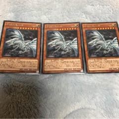 青眼の亜白龍 KCレア 3枚のサムネイル