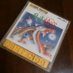 ファミリーコンピュータ『麻雀 悟空』ジャンク品のサムネイル
