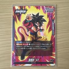 孫悟空：GT L FB03 ブースターパック『怒りの咆哮』 FB03-104のサムネイル