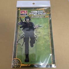 サカモトデイズ　東京タワー　アクスタ　南雲