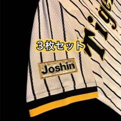 キタジュン　刺繍アイロンワッペン　阪神タイガース　チャンピオン　ゴールド 刺繍アイロンワッペン 阪神タイガース チャンピオン ゴールド 優勝