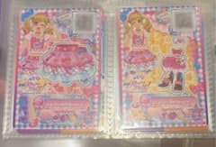 劇場版 アイカツスターズ!　映画 入場者特典 ガーリーアイランドのサムネイル