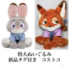 コストコ ズートピアぬいぐるみブランケットジュディ、ニック - メルカリ