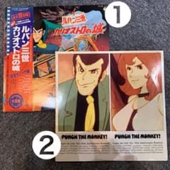 ALL ORIGINAL 루팡 3세 LP 레코드 2장 세트 오노 유지