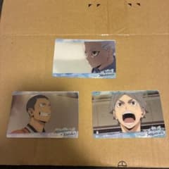 ハイキュー!! カード 9枚セットのサムネイル
