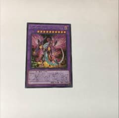 グリーディーヴェノムフュージョンドラゴンのサムネイル