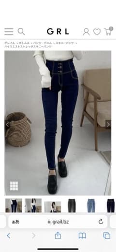 ハイウエストスキニー GRLのサムネイル