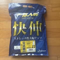 REWARD 野球 ユニフォームパンツ ホワイト 練習着のサムネイル