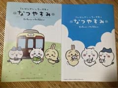 ちいかわ 三番街 冊子のサムネイル