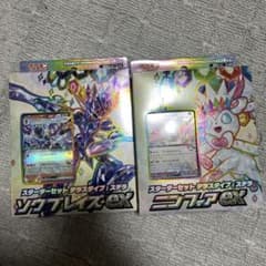 ポケモンカード スターターセット テラスタル ソウブレイズex