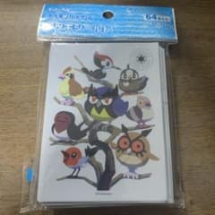 タイプファイターズ　無色のサムネイル