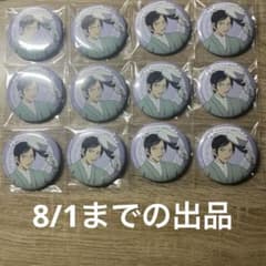 名探偵コナン 缶バッジ 諸伏高明 12個セット - メルカリ
