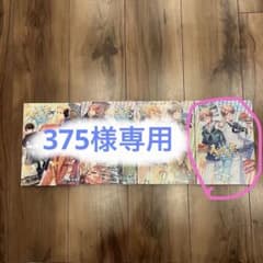 【専用】ヘタリア World☆Stars 4巻のサムネイル