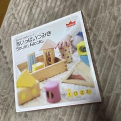 【新品・未使用】エドインター　音いっぱいつみき Sound Blocksのサムネイル
