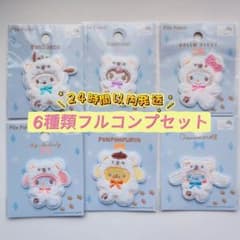 サンリオ ワッペン シール ふわふわスノー フルコンプリートセット セリアのサムネイル