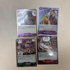 ワンピースカードゲーム 4枚セット センゴク ボルサリーノ 他のサムネイル