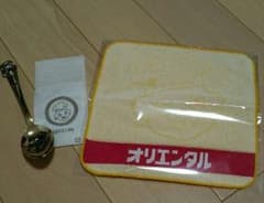 お値下げ オリエンタルカレー スプーン、ミニタオルのサムネイル