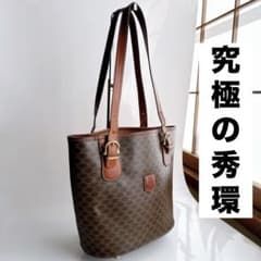 セリーヌ マカダム トート ハンド ボストン バッグ バケツ型 ブラウン 茶 セリーヌ マカダム トート ハンド ボストン バッグ バケツ型 ブラウン