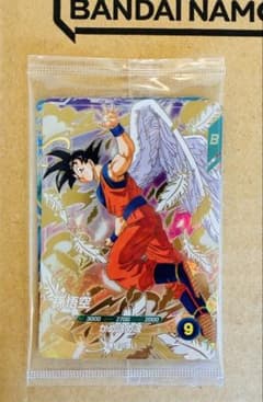 SDVP-020 孫悟空 他 ドラゴンボールスーパーダイバーズ3種 1セット