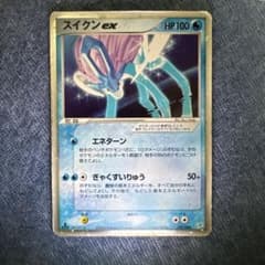 T*U様 スイクンex ☆ 強化拡張パックex1 マグマVSアクア ふたつの野望のサムネイル