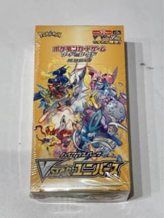 【新品・未使用】ポケモンカード VSTARユニバース シュリンクつきのサムネイル