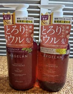 訳あり 　ARGELAN プレミアムリペア シャンプー＆トリートメントセットのサムネイル