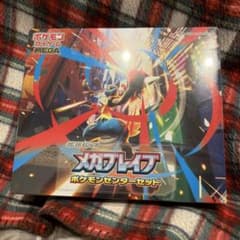 最終値下げ メガブレイブ ポケモンセンターセット ➕ムニキスゼロ　シュリンク付きのサムネイル