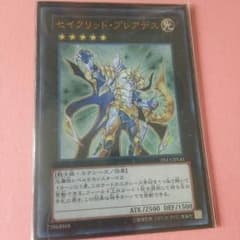セイクリッド・プレアデスのサムネイル