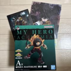 내 영웅 아카데미아 MASTERLISE 미도리타니 데구스
