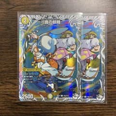 デュエルマスターズ 一音の妖精 2枚 25thプロモ - メルカリ