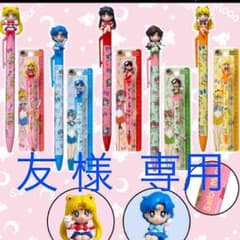 友様専用 セーラームーン マスコットボールペンのサムネイル