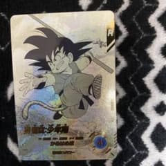 ドラゴンボールスーパーダイバーズ 孫悟空少年期 パラレル アドバンス