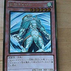 遊戯王 風帝ライザーのサムネイル