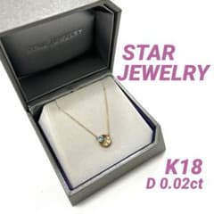 ☆K18刻印☆ スタージュエリー アクアマリン ムーンネックレス ダイヤ 