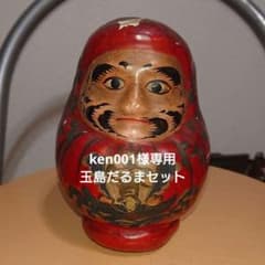 山形張子② 古作 戦前？のサムネイル