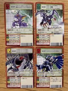 旧デジモンカード　ドルモン　リュウダモン　65枚セット　2003〜2005版 旧デジモンカード ドルモン リュウダモン 65枚セット 2003〜2005
