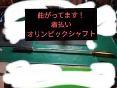 IROTEC オリンピックバーベルのサムネイル