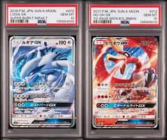 ルギアGX RR 072 ホウオウGX RR SM3H 闘う虹を見たか 012 - メルカリ