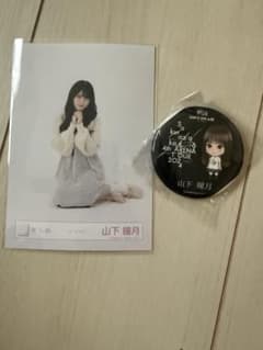 櫻坂46 山下瞳月 グッズセットのサムネイル