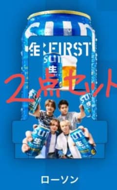 2点セット BE:FIRST サントリー生ビール サン生 コースター ローソンのサムネイル