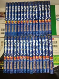 モンキーターン全巻　1〜30巻　河合克敏のサムネイル