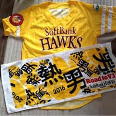 新品たくや様専用ユニフォームのみのサムネイル
