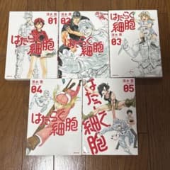 はたらく細胞 1〜5巻 まとめ売り - メルカリ