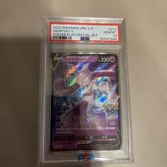 ミュウツーV P Pokemon GO スペシャルセット キラ 273/S-P - メルカリ