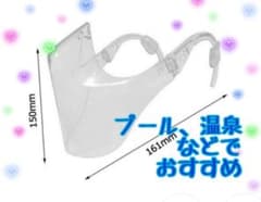 新品   プラスチック製 フェースシールド プロティクティド マスクのサムネイル